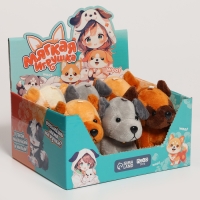 Мягкая игрушка в шоубоксе "Собачка"