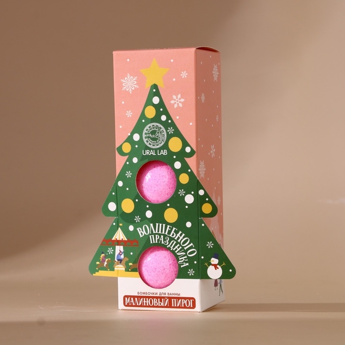 Набор бомбочки для ванны URAL LAB &laquo;Волшебного праздника&raquo;, 3х120 г, Новый Год