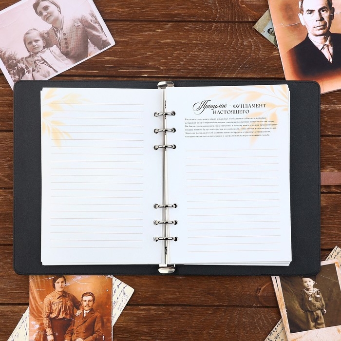 Родословная книга со встроенной флешкой 16 Gb &laquo;Книга всей семьи&raquo;, 17,5 х 23 см.