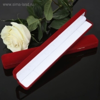 Футляр бархатный под браслет/цепочку/часы &laquo;Пенал&raquo;, 23,5&times;3, цвет красный