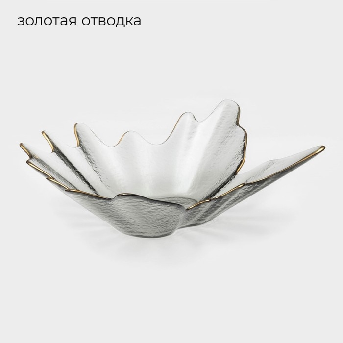 Тарелка стеклянная &laquo;Рени&raquo;, 28&times;8 см, цвет серый