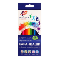 Набор для творчества Луч "Классика цвета", 14 предметов