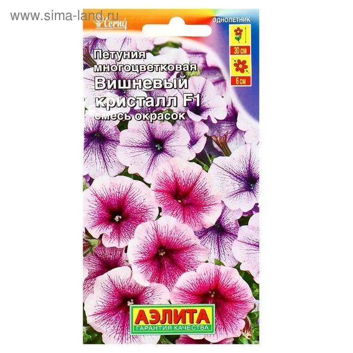Семена Петуния Вишневый кристалл F1 многоцветковая, смесь окрасок, 10 шт
