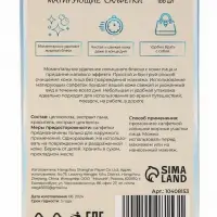 Матирующие салфетки Secret Beauty, 100 шт., белые