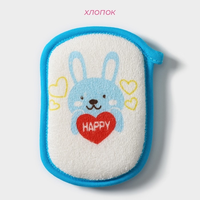 Мочалка детская для купания Доляна &laquo;Заяц&raquo;, 12&times;8 см, цвет синий