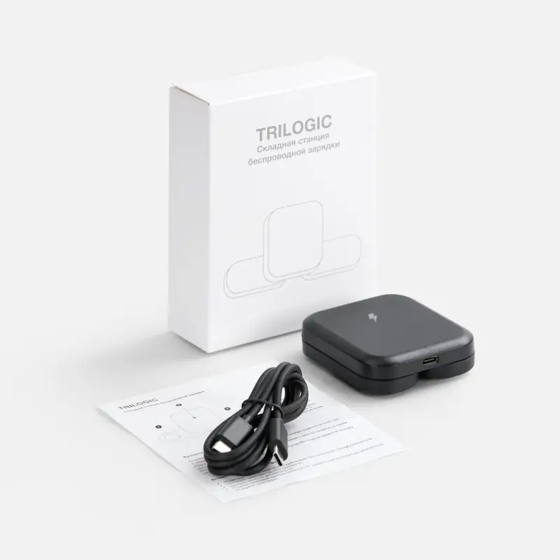 Складная станция беспроводной зарядки Trilogic, черная