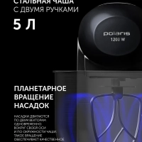 Кухонная машина PKM 1206