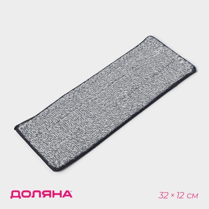 Насадка для швабры на липучке Доляна, микрофибра, 1 карман, 32&times;12 см