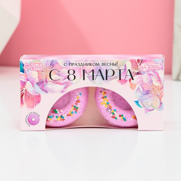 Набор бомбочки для ванны ЧИСТОЕ СЧАСТЬЕ &laquo;С 8 Марта!&raquo;, 2х65 г
