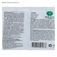 Удобрение минеральное Агровита Для клубники и земляники, 100 г