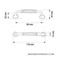Ручка-скоба мебельная PC176, м/о 96 мм, цвет черный