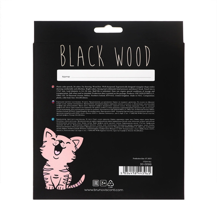 Карандаши 24 цвета BlackWoodColor, пластиковые, трёхгранные, МИКС