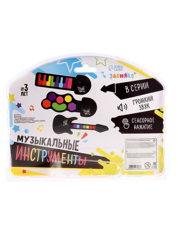 Музыкальная гитара, с сенсорным нажатием и карабином