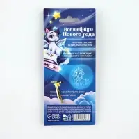 Ручка волшебная с невидимыми чернилами &laquo;Лошадка&raquo;