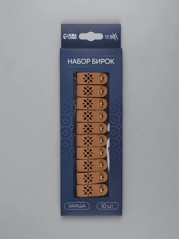 Бирка с кнопкой, &laquo;Цветочек&raquo;, 8 &times; 1.5 см, набор 10 шт, коричневые