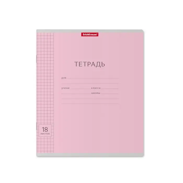 Тетрадь 18 листов в клетку ErichKrause &laquo;Классика&raquo;, обложка мелованный картон, МИКС