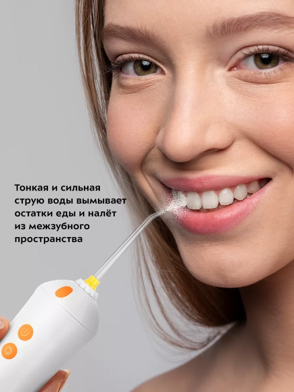 Ирригатор для зубов портативный КТ-2958 - 5 Вт