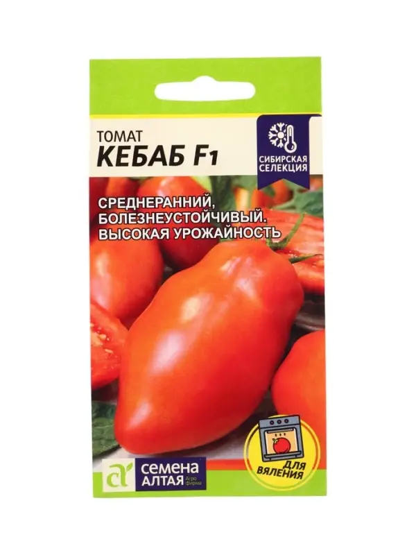 Томат Кебаб F1/Cем Алт/цп 5 шт. НОВИНКА!