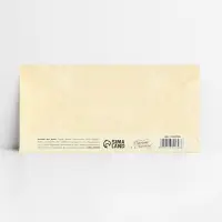 Конверт для денег &laquo;Семейного счастья&raquo;, тиснение, 16.5 х 8 см