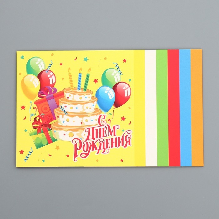 Коробка подарочная складная, упаковка, &laquo;С днём рождения&raquo;, 14 х 14 х 8 см