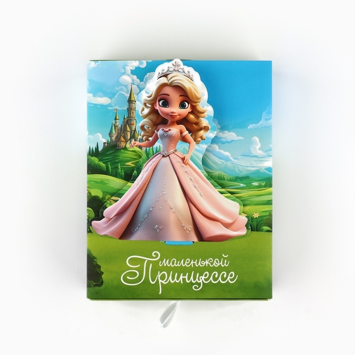 Коробка складная &laquo;Маленькой принцессе&raquo;, 17 х 13 х 5 см