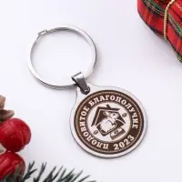 Брелок &laquo;Плодовитое благополучие&raquo;, медицинская сталь