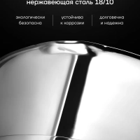 Кастрюля с крышкой Loretto-20C 3 литра