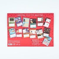 Календарь 2025 настенный, планинг &laquo;Новый год: Это мой год&raquo;, 29 х 21 см