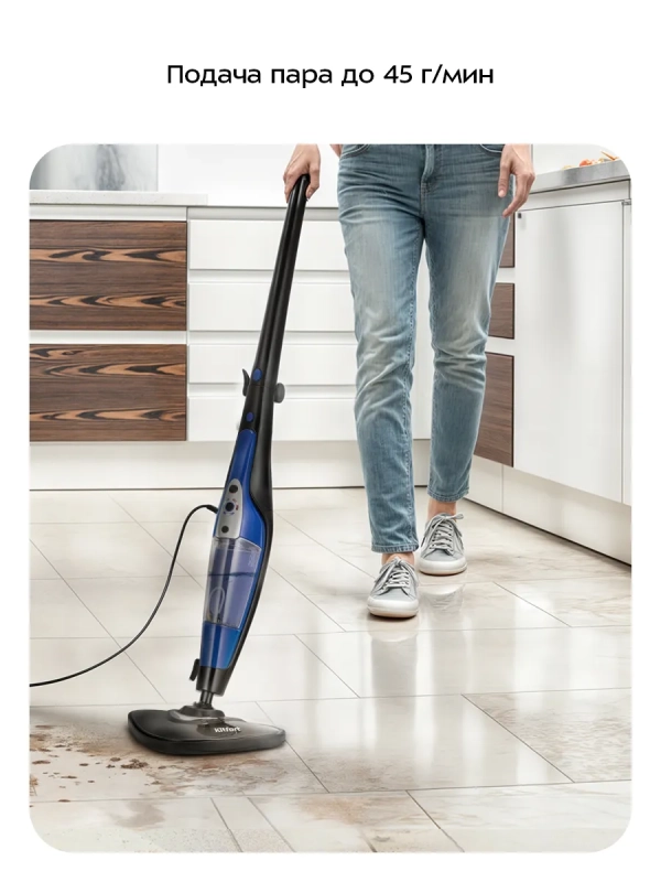 Паровая швабра "2 в 1" с насадками КТ-1089 - 1500 Вт