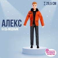 Кукла-модель &laquo;Алекс&raquo; в костюме