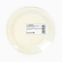 Тарелка одноразовая бумажная &laquo;С Днём рождения&raquo;, голубая, 18 см