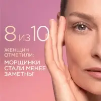 Крем-уход для кожи вокруг глаз и губ "Черный жемчуг" в период менопаузы, 15 мл