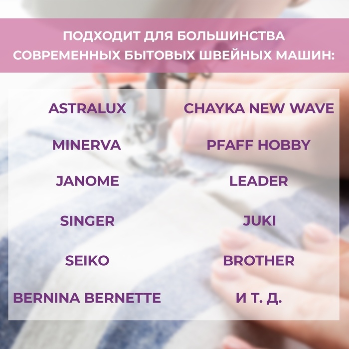 Адаптер универсальный для прижимных лапок, 2,5&times; 3,5 см, цвет серебряный