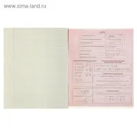 Тетрадь предметная Calligrata &laquo;Чёрное-белое&raquo;, 48 листов в клетку Алгебра, со справочным материалом, обложка мелованная бумага, блок №2, белизна 75% (серые листы)