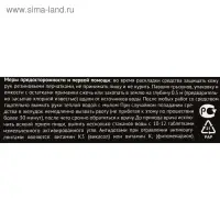 Блок-брикет &laquo;Супермор&raquo; против крыс, мышей и полёвок, 90 г