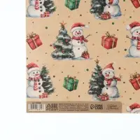 Бумага упаковочная крафтовая &laquo;Снеговички&raquo;, 50&times;70 см