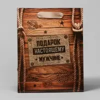 Пакет подарочный крафтовый, упаковка, &laquo;Подарок настоящему мужчине&raquo;, 18 х 23 х 8 см