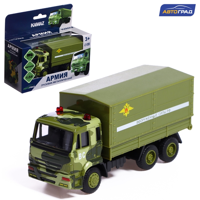 Грузовик металлический &laquo;КАМАЗ. Армия&raquo;, 1:54, инерция