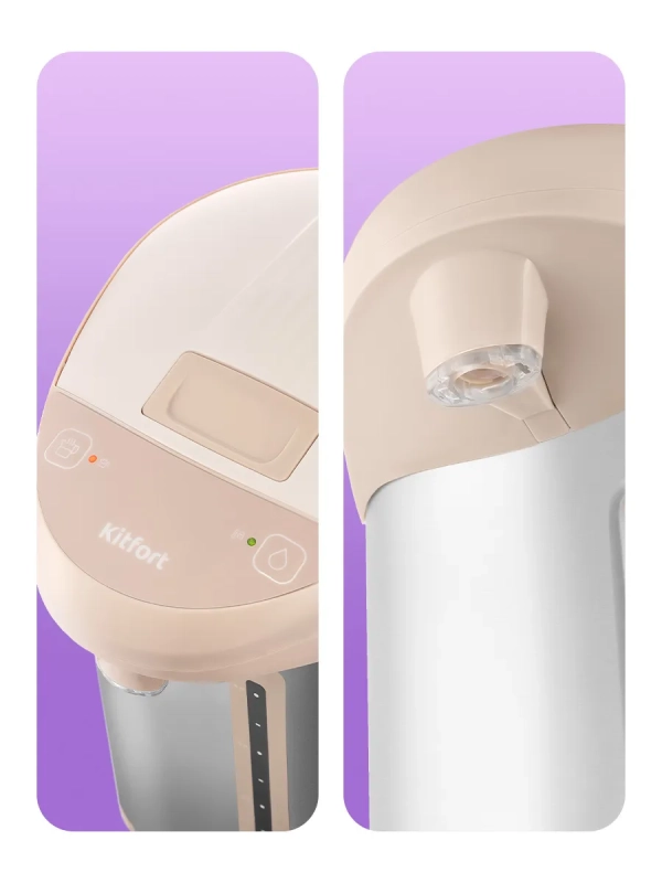 Термопот 5 л электрический КТ-2529 - 750 Вт