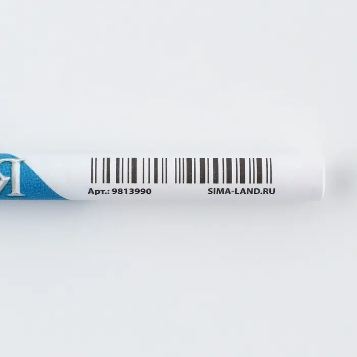 Ручка-эко шариковая, синяя паста, 1.0 мм &laquo;Россия&raquo;