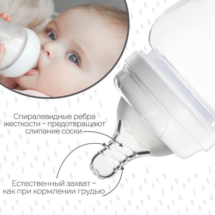 Соска на  бутылочку, антиколиковая, от 0 мес., M&B Standard, широкое горло,  медленный поток, &Oslash;50 мм.