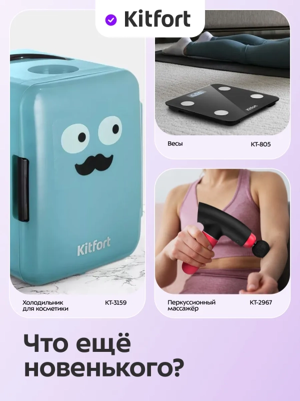 Зарядная станция КТ-3756 - 25 Вт