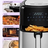 Аэрогриль электрический с поддоном КТ-2239 - 4.5 л - 1700 Вт