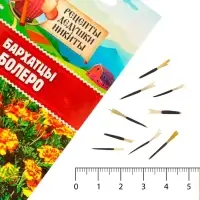 Семена цветов Бархатцы "Болеро", 0,2 г
