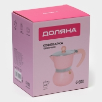 Кофеварка гейзерная "Облако" на 3 чашки, цвет розовый