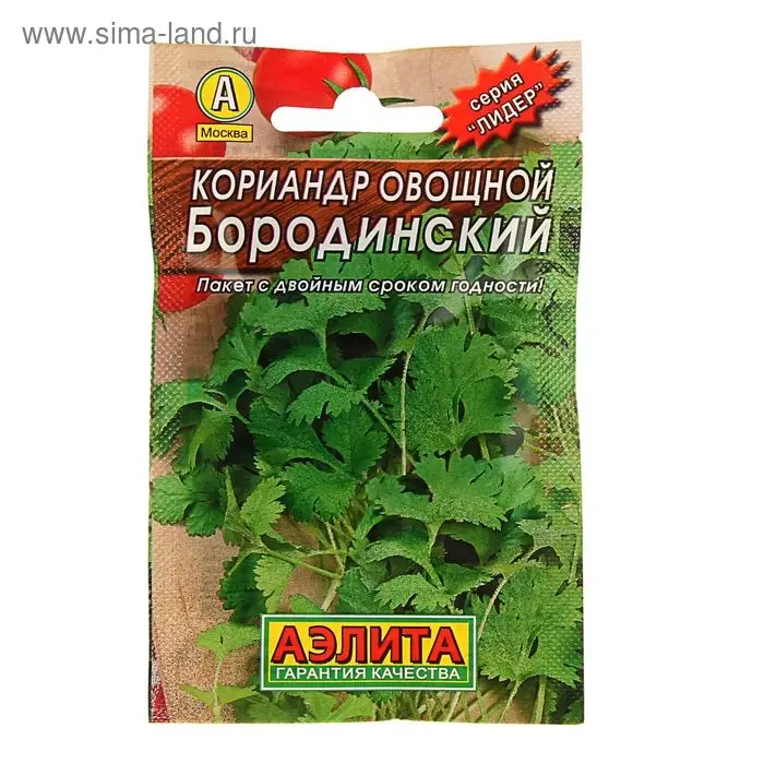 Семена  Кориандр овощной "Бородинский" "Лидер", пряность, 3 г    ,