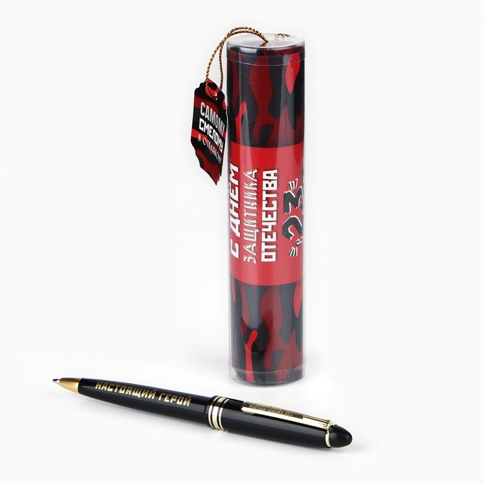 Ручка шариковая синяя паста в тубусе "Смелому и отважному", пластик