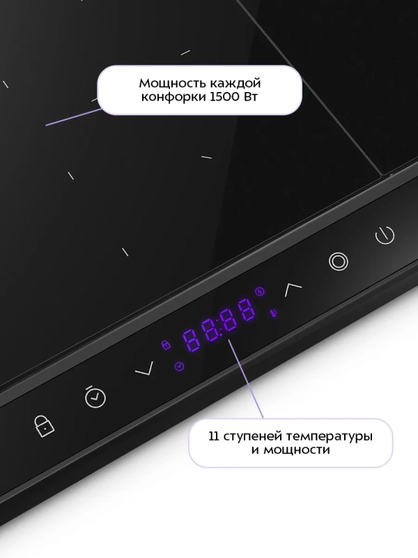 Индукционная плита настольная 2 конфорки КТ-186 - 3000 Вт