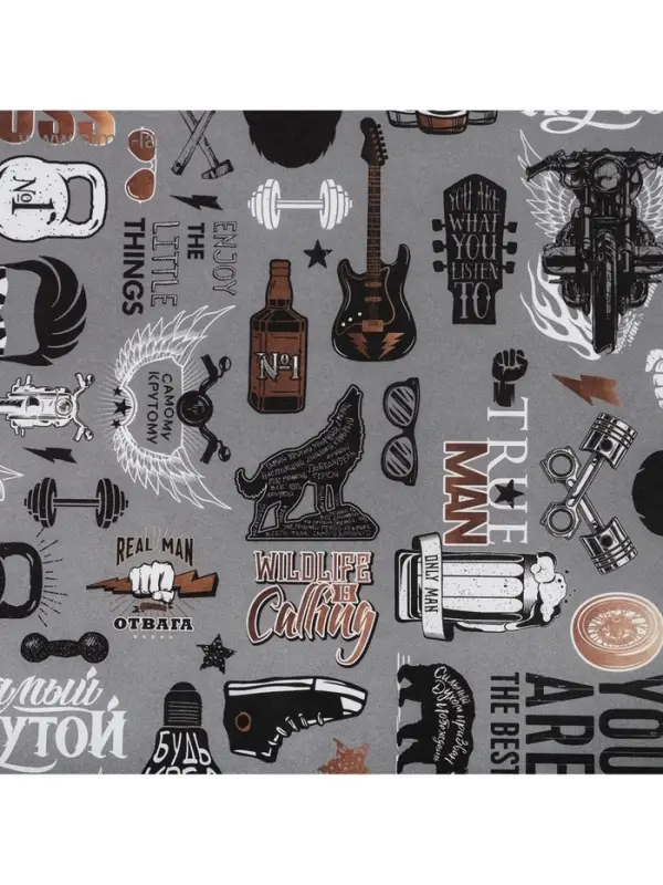 Бумага упаковочная крафтовая &laquo;Для него&raquo;, атрибуты, 50&times;70 см