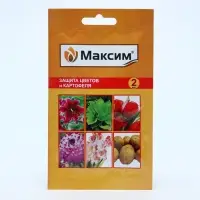 Средство от болезней растений Максим, ВХ 2 мл